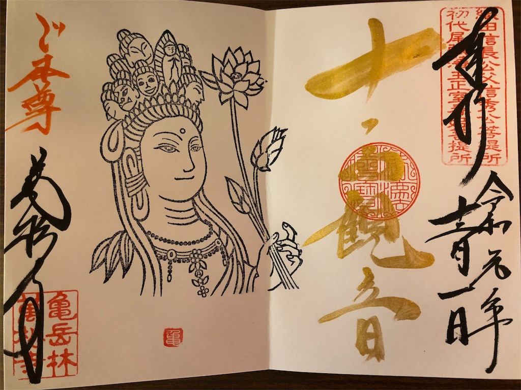 f:id:keephope:20191213200247j:image f:id:keephope:20191213200247j:image