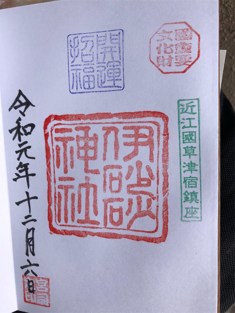 f:id:keephope:20191213200251j:image f:id:keephope:20191213200251j:image