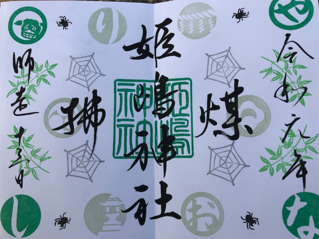 f:id:keephope:20191213200255j:image f:id:keephope:20191213200255j:image