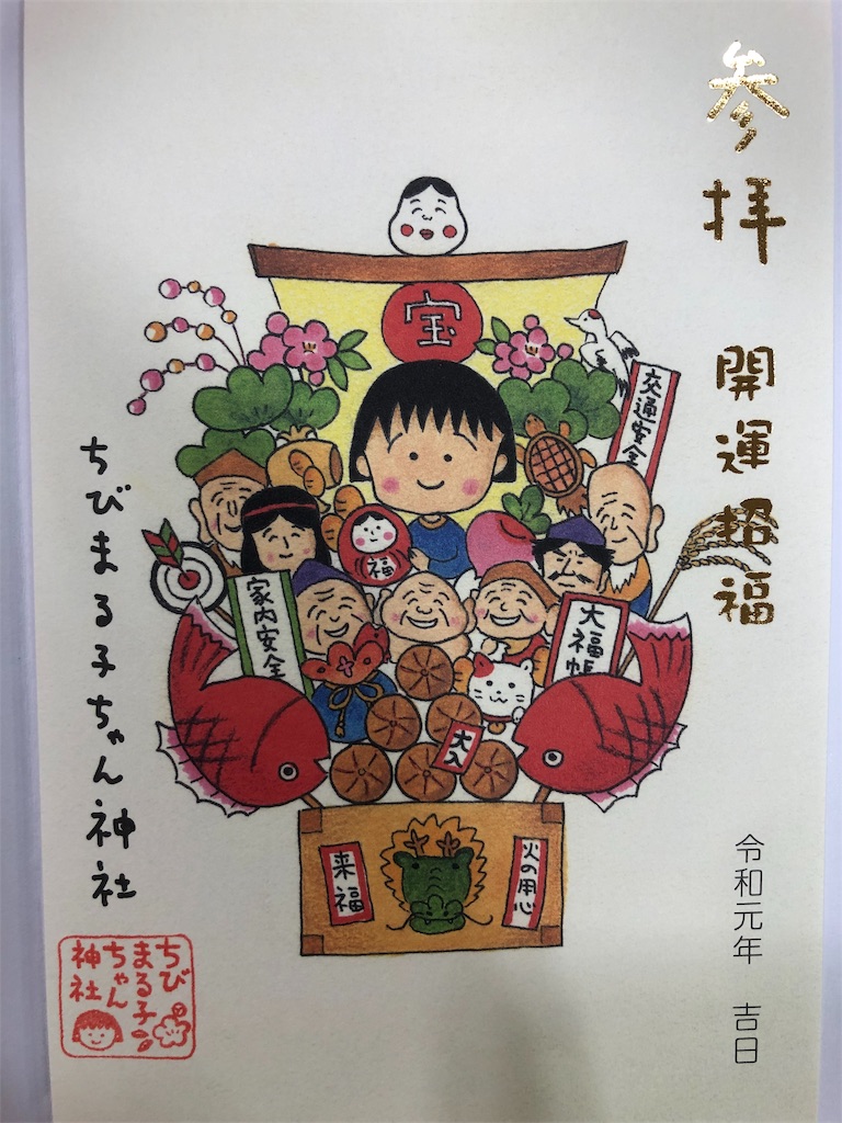 f:id:keephope:20191213200258j:image f:id:keephope:20191213200258j:image
