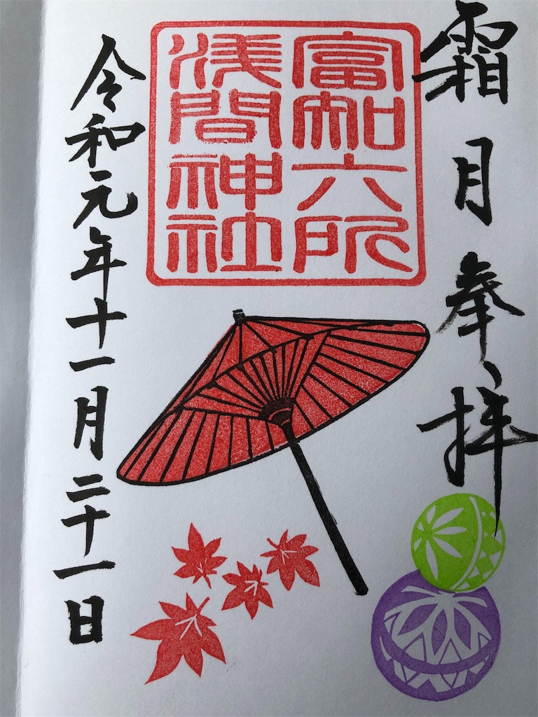 f:id:keephope:20191213200301j:image f:id:keephope:20191213200301j:image