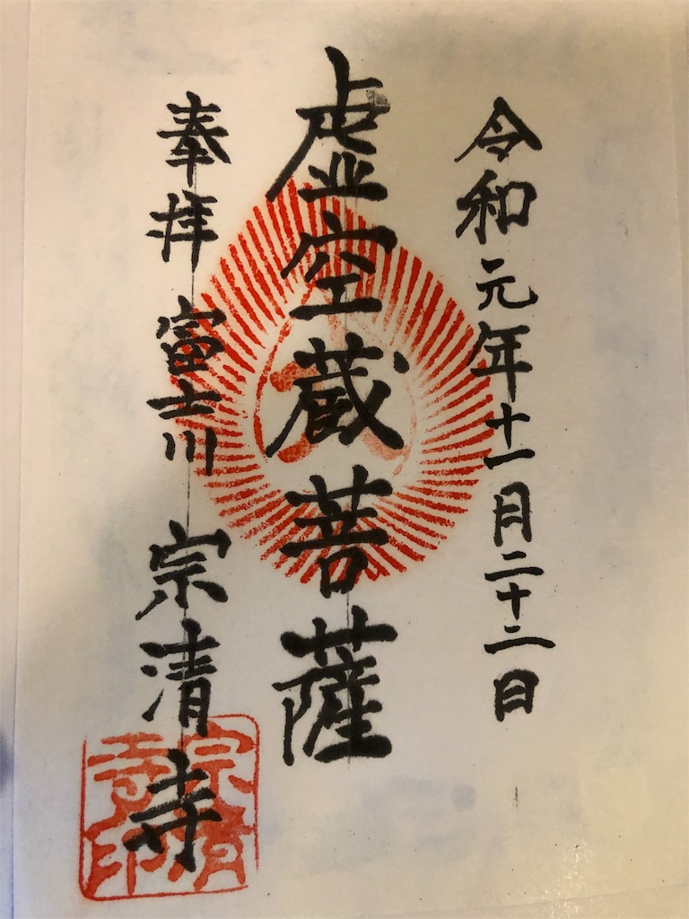 f:id:keephope:20191213200305j:image f:id:keephope:20191213200305j:image