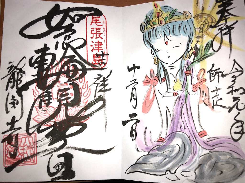 f:id:keephope:20191213200309j:image f:id:keephope:20191213200309j:image
