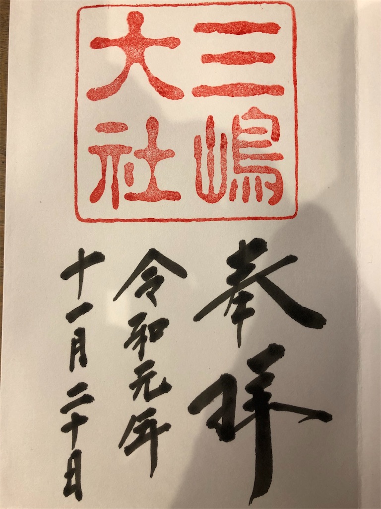 f:id:keephope:20191213200312j:image f:id:keephope:20191213200312j:image