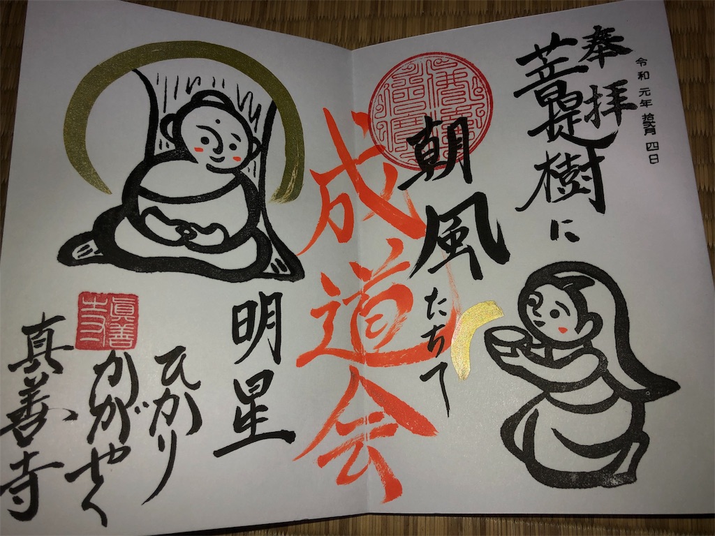f:id:keephope:20191213200315j:image f:id:keephope:20191213200315j:image