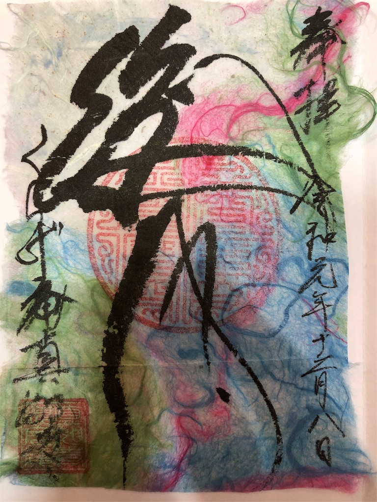 f:id:keephope:20191213200319j:image f:id:keephope:20191213200319j:image