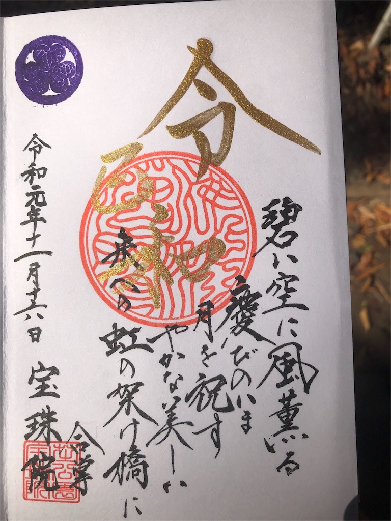 f:id:keephope:20191213200324j:image f:id:keephope:20191213200324j:image