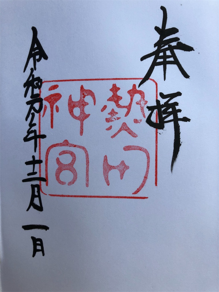 f:id:keephope:20191213200328j:image f:id:keephope:20191213200328j:image