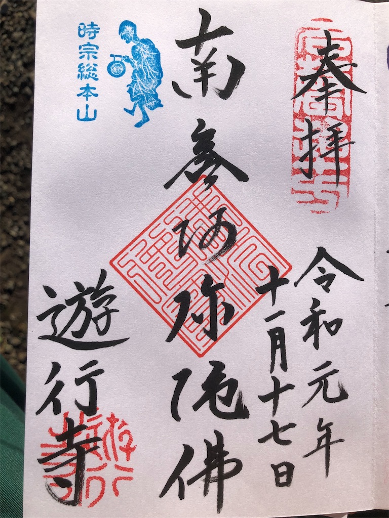 f:id:keephope:20191213200338j:image f:id:keephope:20191213200338j:image