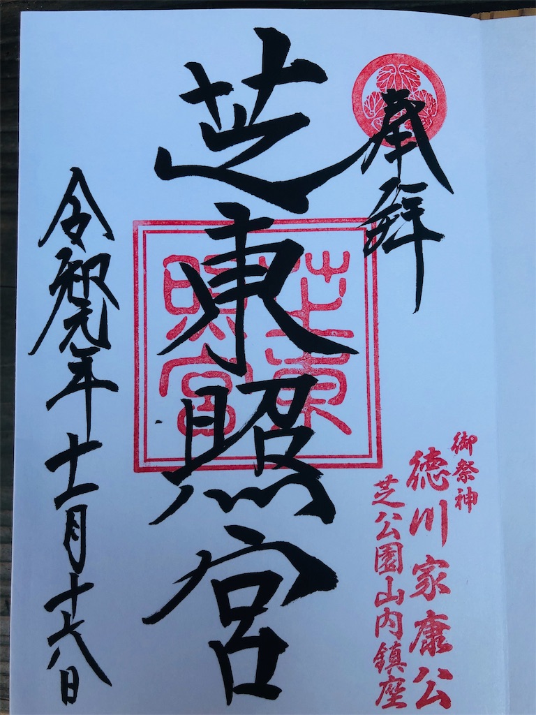 f:id:keephope:20191213200341j:image f:id:keephope:20191213200341j:image