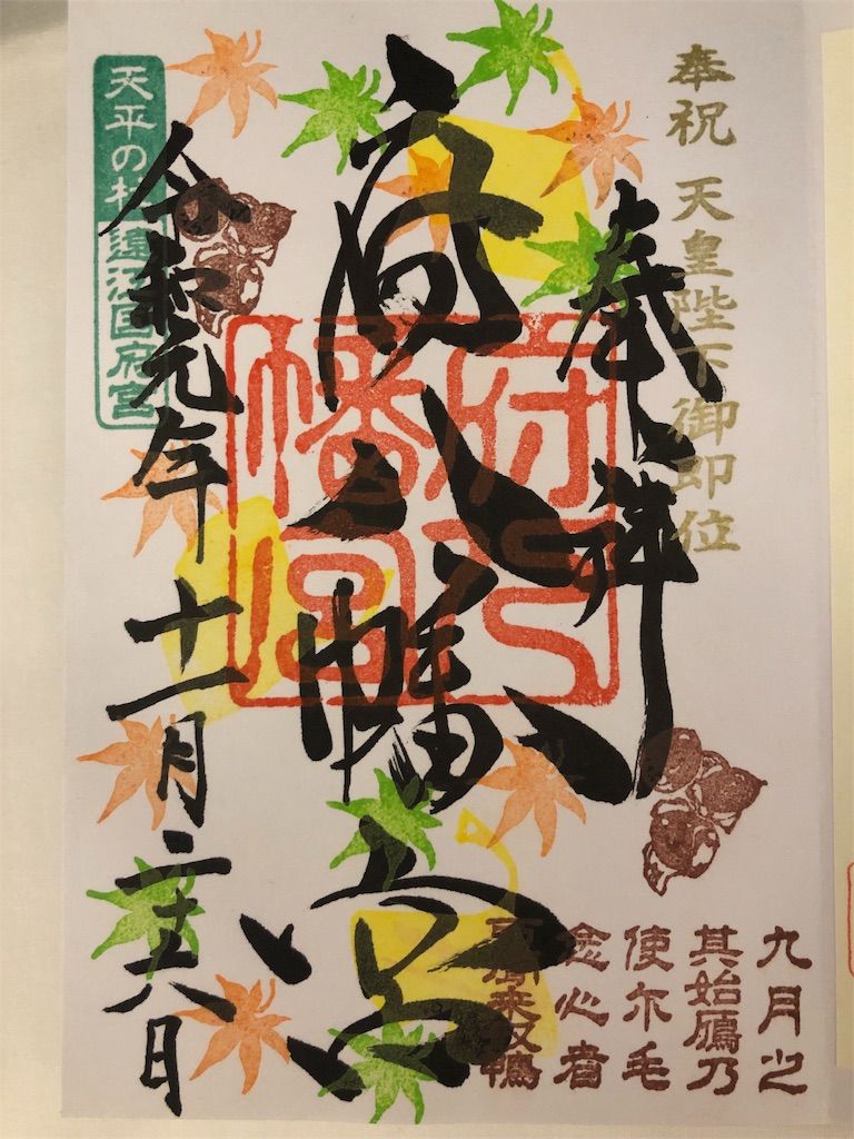 f:id:keephope:20191213200347j:image f:id:keephope:20191213200347j:image