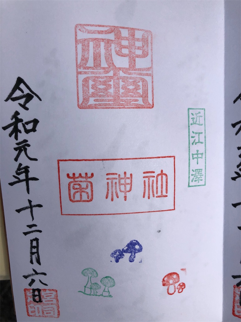 f:id:keephope:20191213200352j:image f:id:keephope:20191213200352j:image
