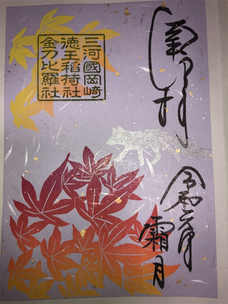 f:id:keephope:20191213200404j:image f:id:keephope:20191213200404j:image