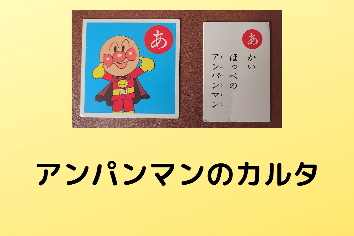 ひらがなの教え方 読み書きは同時に 練習方法は 好奇心のアンテナ ひらがなの教え方 読み書きは同時に 練習方法は 好奇心のアンテナ