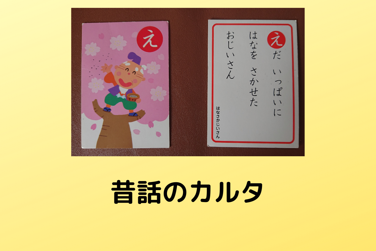 ひらがなの教え方 読み書きは同時に 練習方法は 好奇心のアンテナ ひらがなの教え方 読み書きは同時に 練習方法は 好奇心のアンテナ
