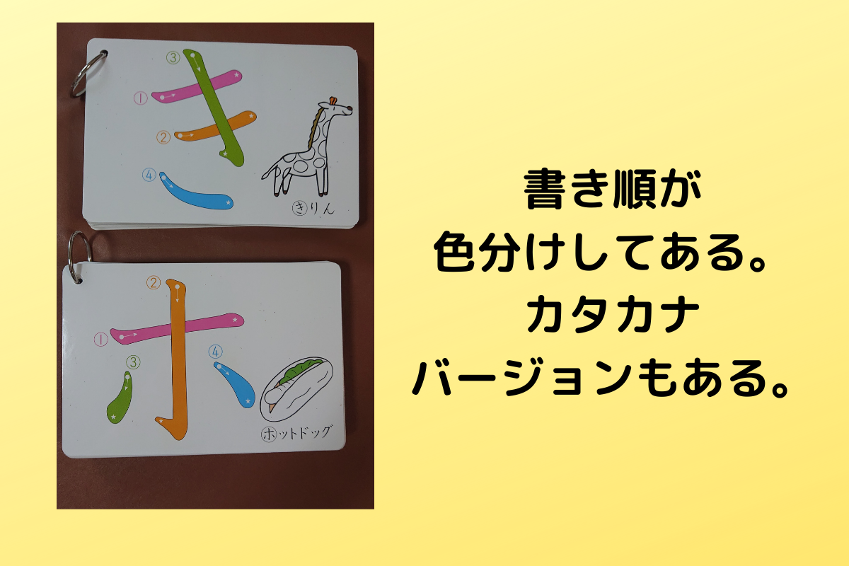 ひらがなの教え方 読み書きは同時に 練習方法は 好奇心のアンテナ ひらがなの教え方 読み書きは同時に 練習方法は 好奇心のアンテナ