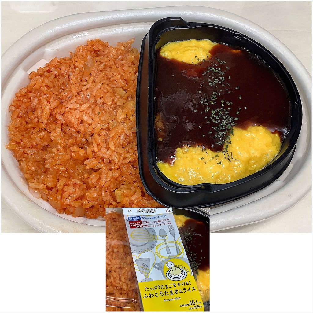 ローソン弁当５０円引きセール 時間を楽しめる ゆとりある心を持ちたい