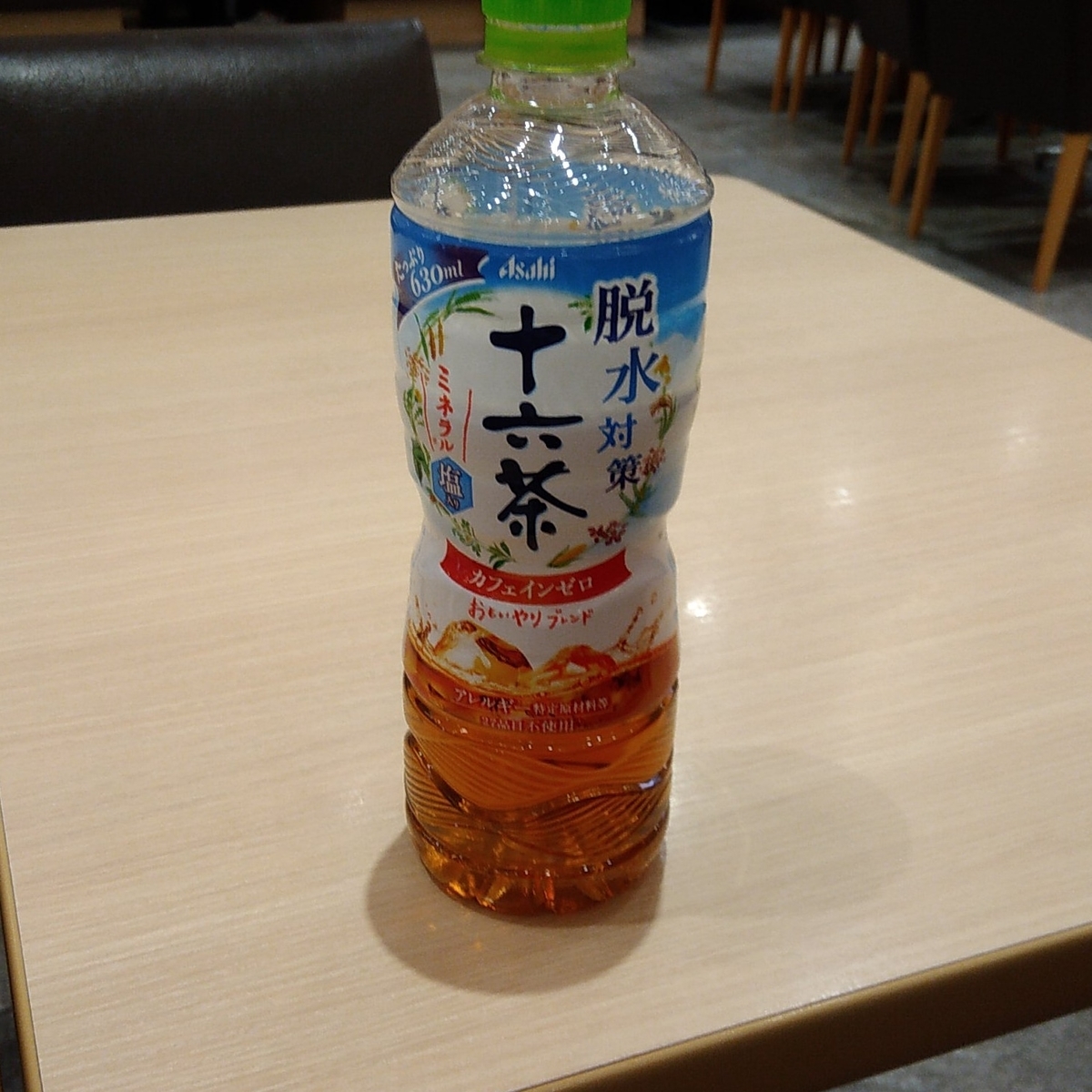 f:id:keepr:20190626104032j:plain