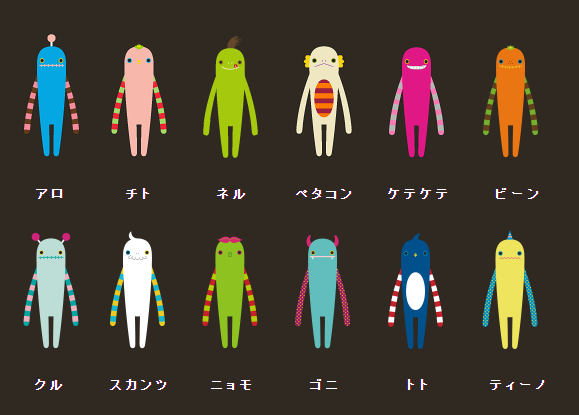 おすすめグッズ】モケケの種類は全部で何種類？ - keepr's diary（本