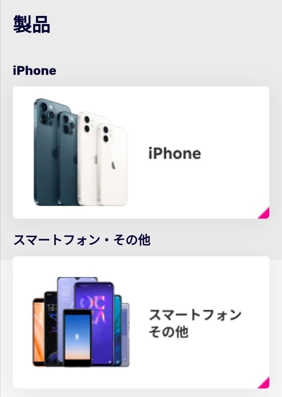 f:id:keepr:20210714162623j:plain