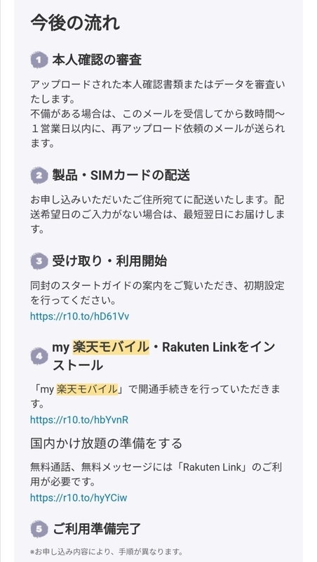 f:id:keepr:20210714164234j:plain