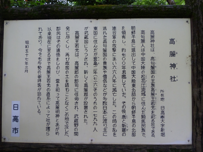 f:id:keepsmile2011:20110512114438j:image:w360