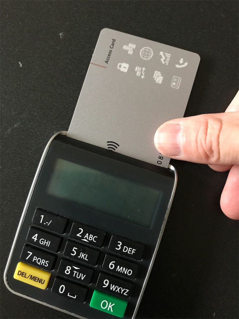 UBS bankとtwintの話 - おじさんちのクソゲ