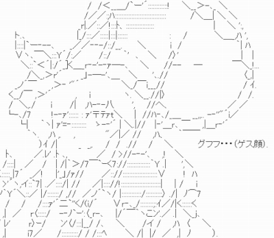 やる夫スレ を語る グルメ編 げんこつやま 庶民グルメからオタク記事まで マスコット達がワイワイやるブログ やる夫スレ を語る グルメ編 げんこつやま 庶民グルメからオタク記事まで マスコット達がワイワイやるブログ