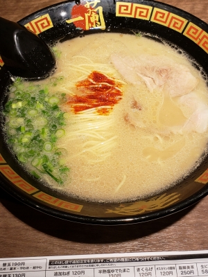 f:id:kefugahi:20190415202218j:plain f:id:kefugahi:20190415202218j:plain