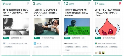 f:id:kefugahi:20190806044028j:plain