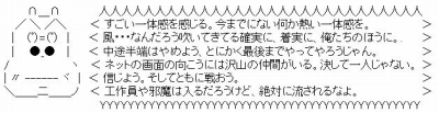 f:id:kefugahi:20190810125340j:plain