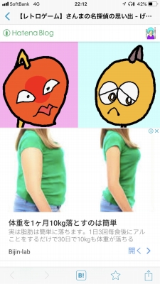 f:id:kefugahi:20190814112242j:plain