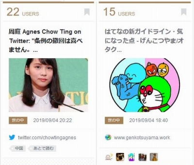 f:id:kefugahi:20190905115758j:plain