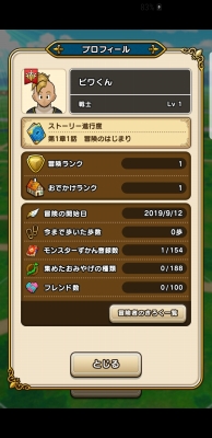 f:id:kefugahi:20190912204748j:plain