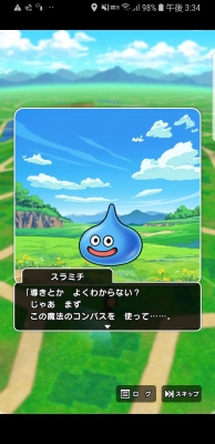 f:id:kefugahi:20190912204806j:plain