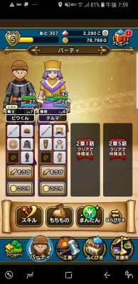 f:id:kefugahi:20190914134228j:plain f:id:kefugahi:20190914134228j:plain