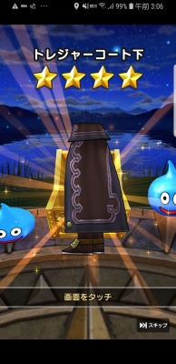 f:id:kefugahi:20190916072849j:plain f:id:kefugahi:20190916072849j:plain
