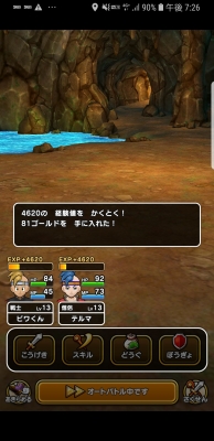 f:id:kefugahi:20190916072945j:plain f:id:kefugahi:20190916072945j:plain