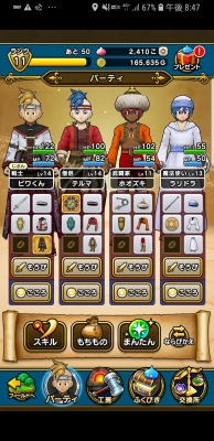 f:id:kefugahi:20190916073010j:plain f:id:kefugahi:20190916073010j:plain