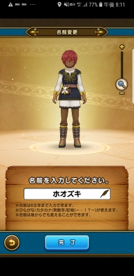f:id:kefugahi:20190916073017j:plain f:id:kefugahi:20190916073017j:plain