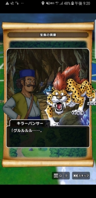 f:id:kefugahi:20191004155157j:plain f:id:kefugahi:20191004155157j:plain