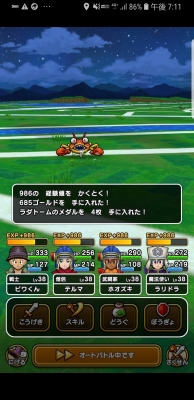 f:id:kefugahi:20191004162125j:plain f:id:kefugahi:20191004162125j:plain