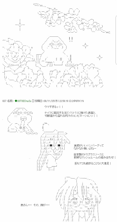 クレイジー キッチン ライトノベルを買って読んだ事がない俺が生まれて初めてラノベを買って読破してみた件 キッチンやらない夫 げんこつやま 庶民グルメからオタク記事まで マスコット達がワイワイやるブログ クレイジー キッチン ライトノベルを買って読んだ事がない俺が生まれて初めてラノベを買って読破してみた件 キッチンやらない夫 げんこつやま 庶民グルメからオタク記事まで マスコット達がワイワイやるブログ
