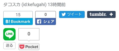 f:id:kefugahi:20191019093002j:plain f:id:kefugahi:20191019093002j:plain