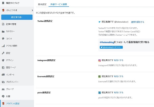 f:id:kefugahi:20200116165859j:plain f:id:kefugahi:20200116165859j:plain