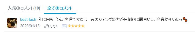 f:id:kefugahi:20200116165910j:plain f:id:kefugahi:20200116165910j:plain