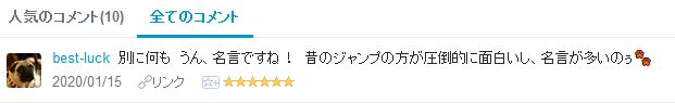 f:id:kefugahi:20200116165913j:plain f:id:kefugahi:20200116165913j:plain