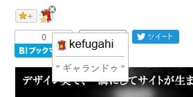 f:id:kefugahi:20200116165937j:plain f:id:kefugahi:20200116165937j:plain