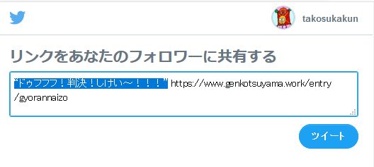 f:id:kefugahi:20200116170046j:plain f:id:kefugahi:20200116170046j:plain