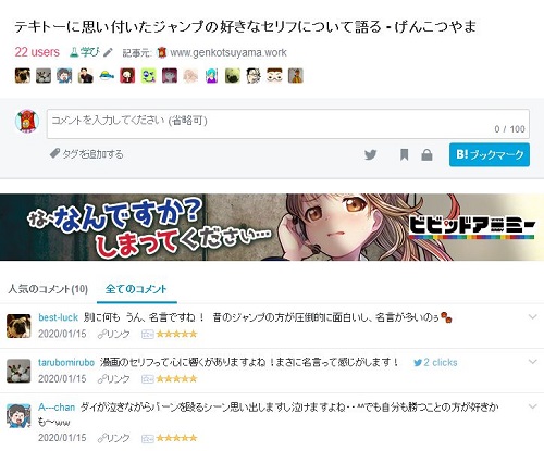 f:id:kefugahi:20200116171311j:plain f:id:kefugahi:20200116171311j:plain